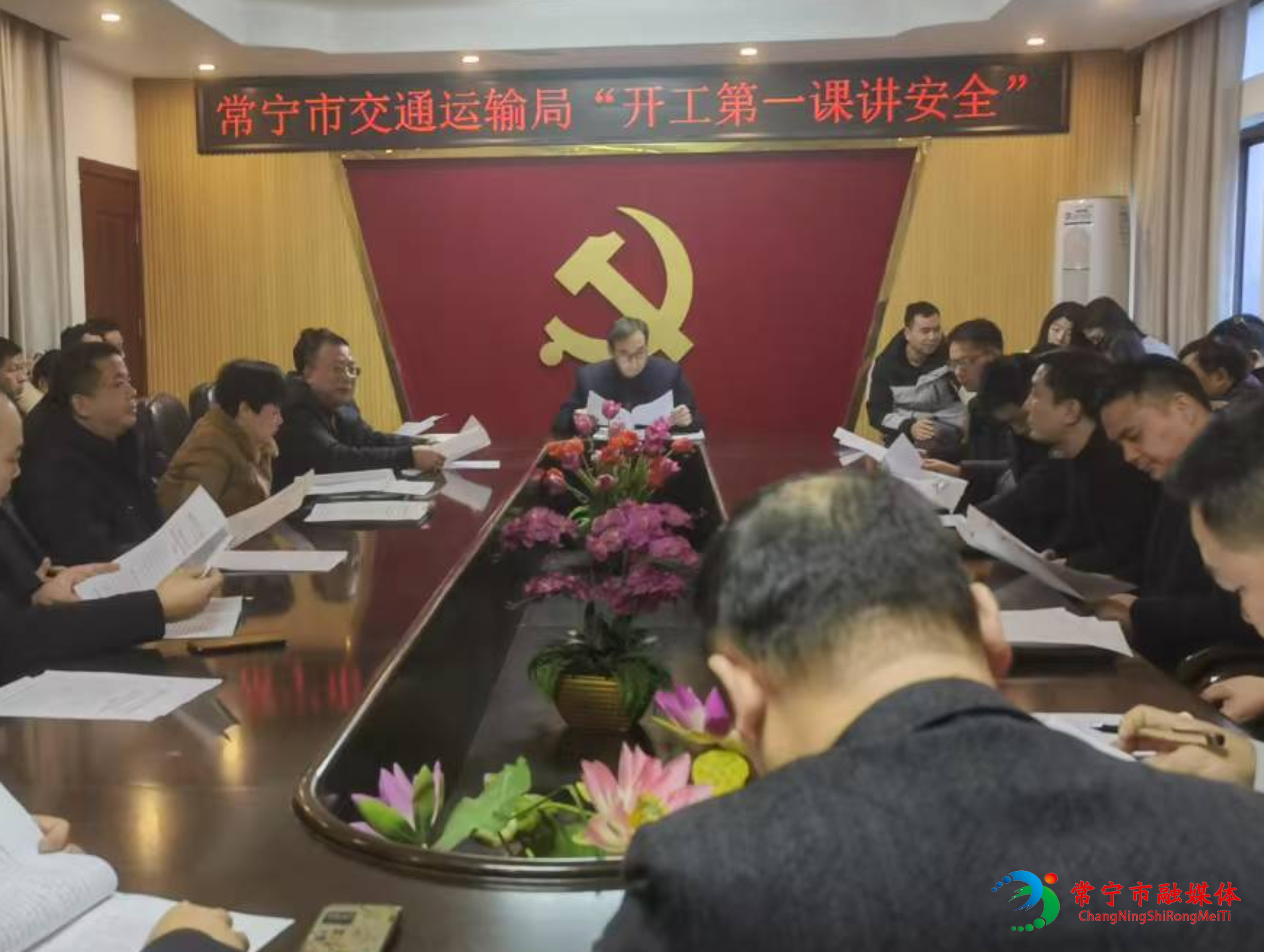 交通运输局.png