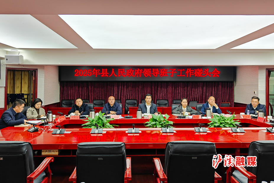 微信图片_20250206213648.jpg 微信图片_20250206213648.jpg