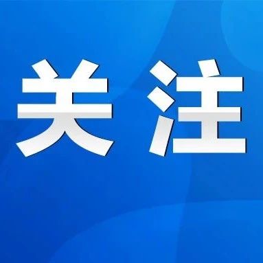 【以案普法】依法惩治赌博及关联犯罪典型案例①丨被告人王某英、刘某有赌博案