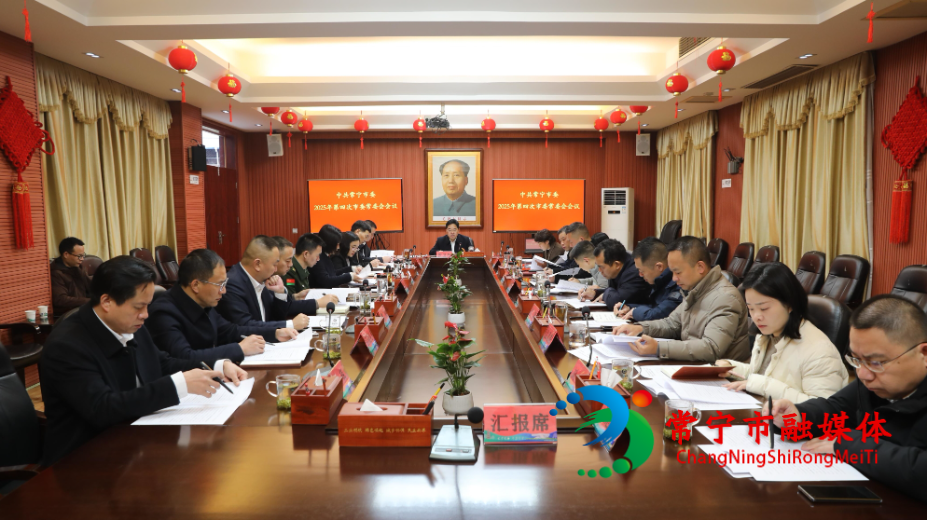 微信圖片_20250208161920(1).jpg 微信圖片_20250208161920(1).jpg