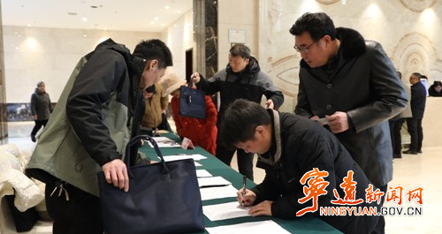 寧遠縣政協委員向大會報到_副本500.jpg