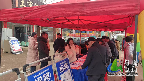 土市镇:春风送岗促就业 精准服务助振兴.jpg 土市镇:春风送岗促就业 精准服务助振兴.jpg