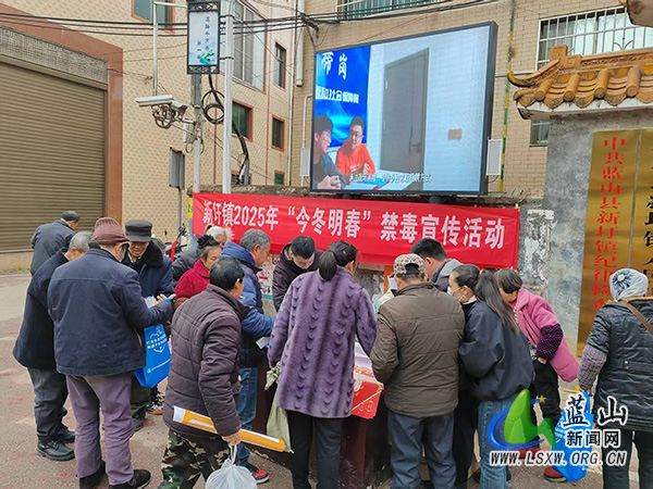 新圩镇开展禁毒宣传活动.jpg