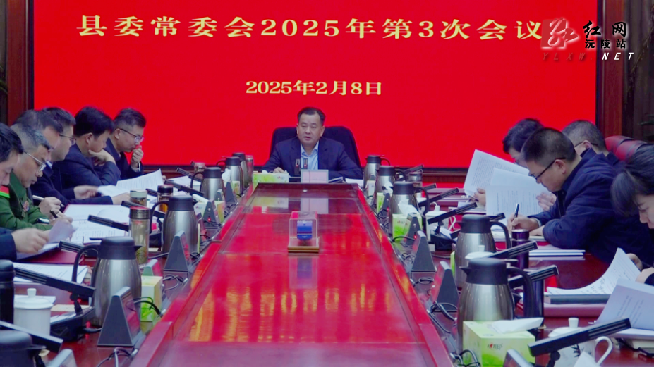 微信图片_20250208154215.jpg