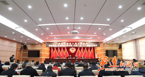 【聚焦兩會】政協(xié)寧遠縣第十屆委員會第五次會議政協(xié)常委、界別組組長和鄉(xiāng)鎮(zhèn)(街道)黨(工)委副書記會議召開_副本500.jpg