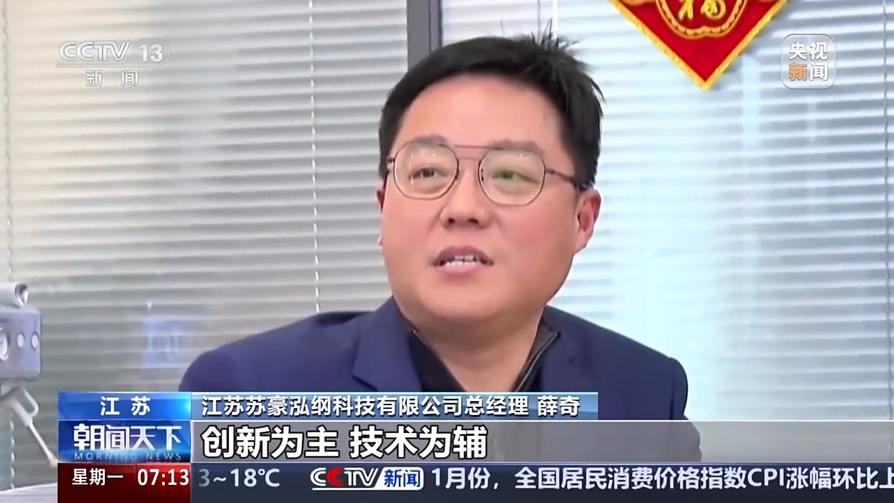 人勤春来早 开工干劲球友会平台足丨新开局新气象 新的一年“外贸人”有哪些心愿？(图13)