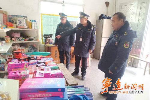 宁远：安全生产不打烊 筑牢春节安全关_副本500.jpg