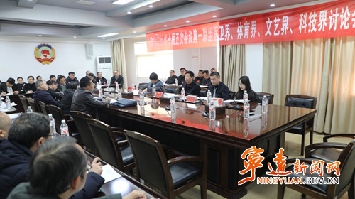 【聚焦兩會】吳新波參加政協第一聯組討論_副本500.jpg