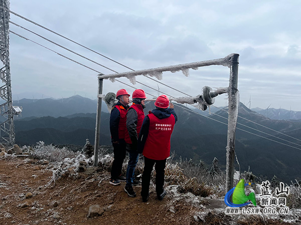 国网蓝山县供电公司：积极应对寒潮天气，确保电网可靠供电.jpg