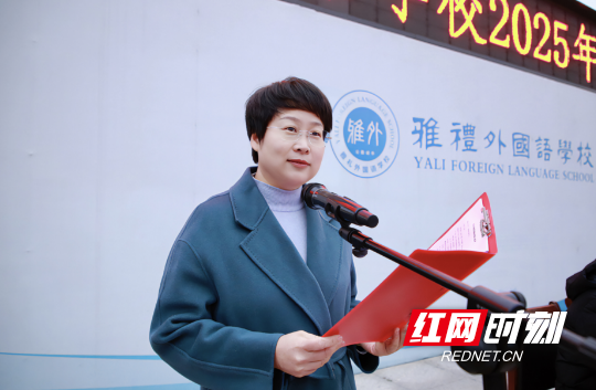 QQ20250210-143706.png