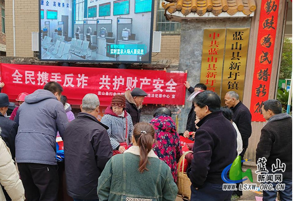新圩镇开展“反诈宣传进集市”活动.jpg
