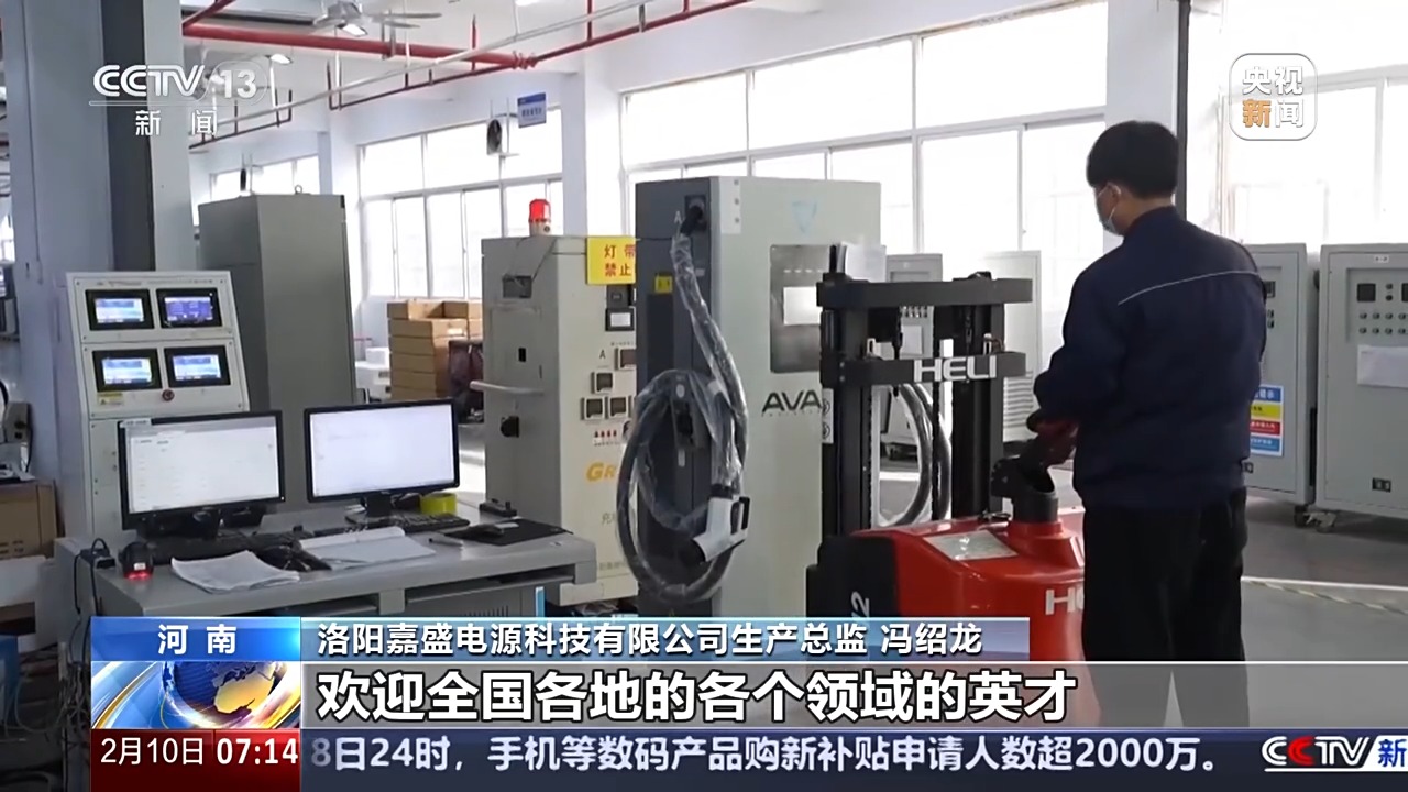 人勤春来早 开工干劲球友会平台足丨新开局新气象 新的一年“外贸人”有哪些心愿？(图19)