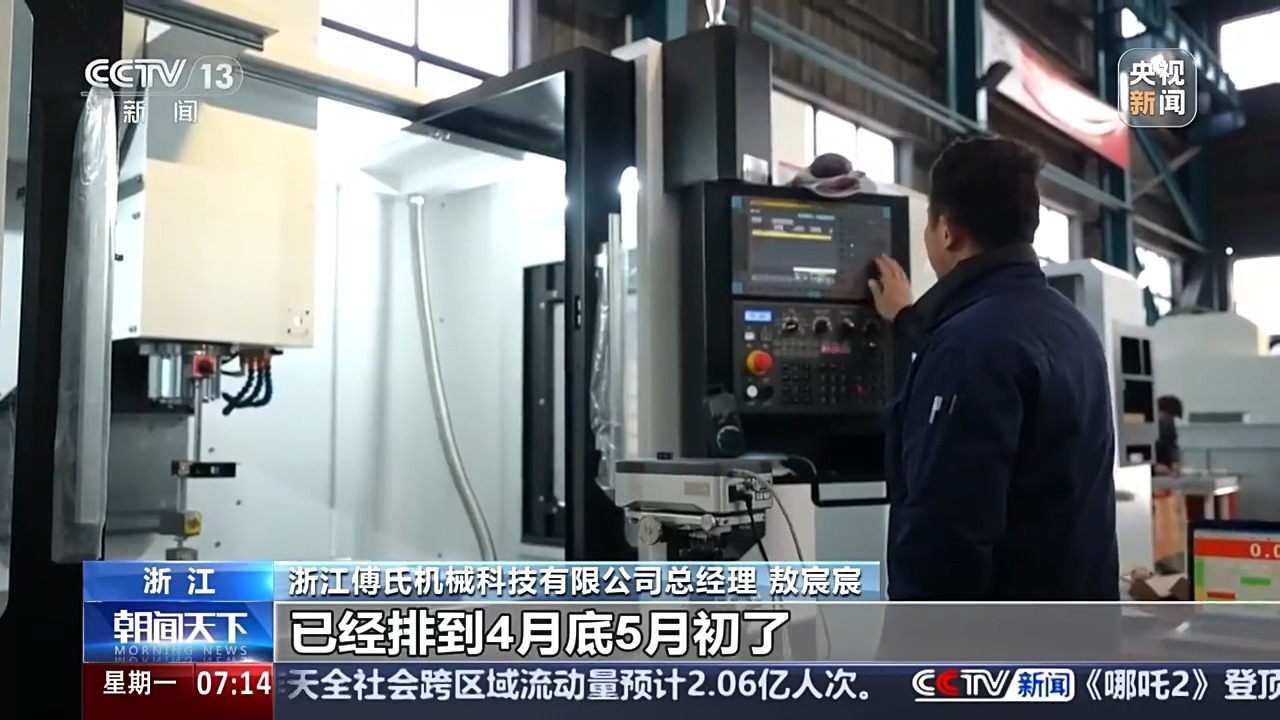 人勤春来早 开工干劲球友会平台足丨新开局新气象 新的一年“外贸人”有哪些心愿？(图21)