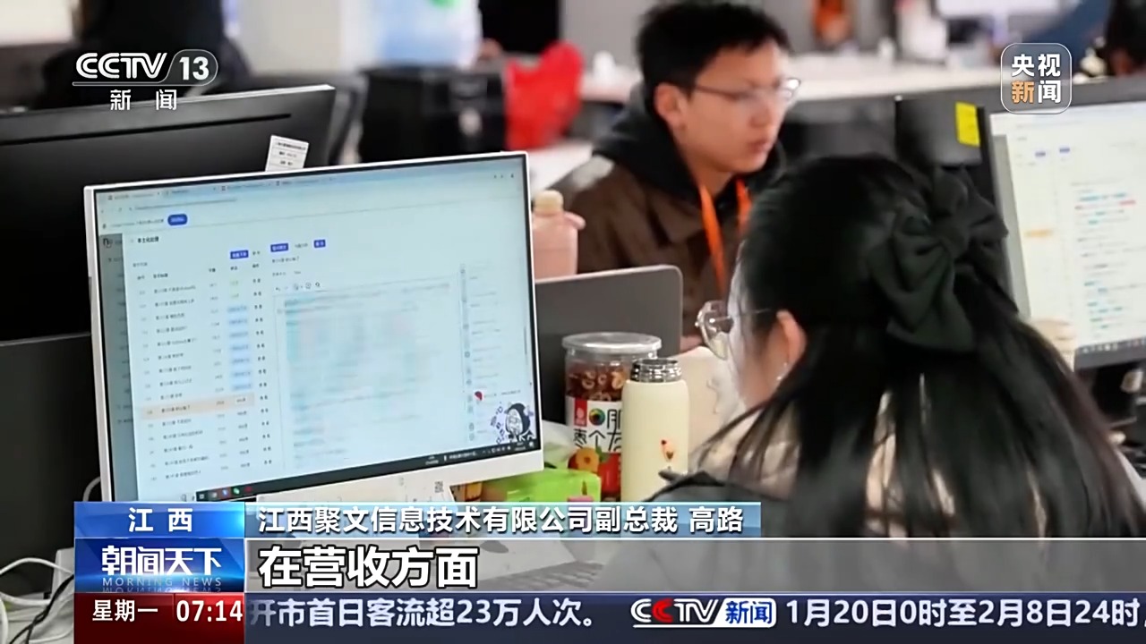 人勤春来早 开工干劲球友会平台足丨新开局新气象 新的一年“外贸人”有哪些心愿？(图18)