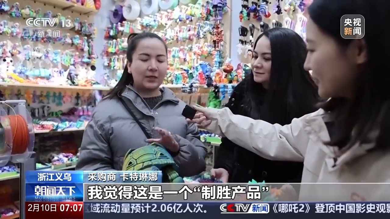 人勤春来早 开工干劲球友会平台足丨新开局新气象 新的一年“外贸人”有哪些心愿？(图2)