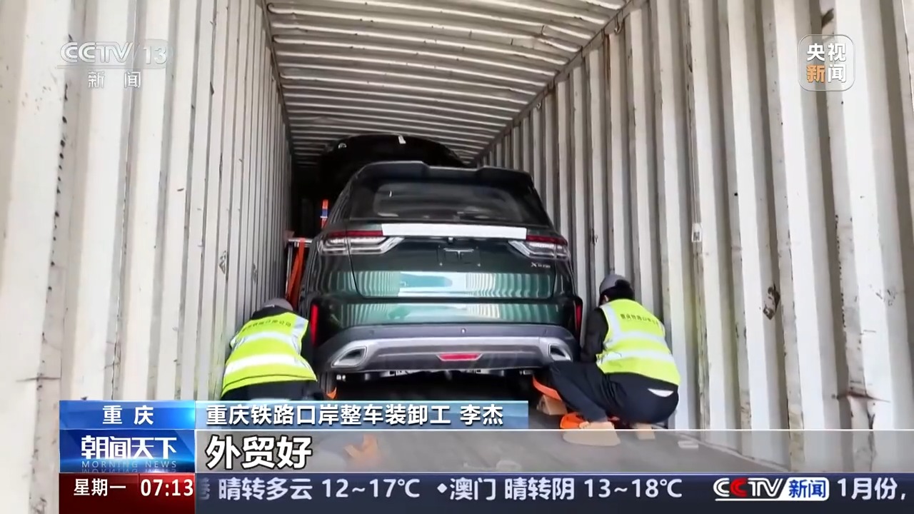 人勤春来早 开工干劲球友会平台足丨新开局新气象 新的一年“外贸人”有哪些心愿？(图12)