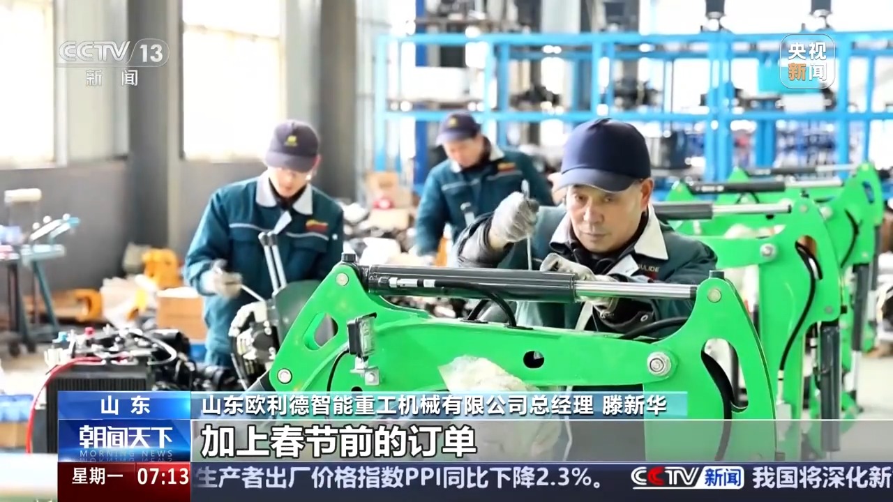 人勤春来早 开工干劲球友会平台足丨新开局新气象 新的一年“外贸人”有哪些心愿？(图16)