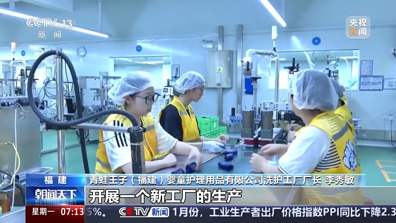 人勤春来早 开工干劲球友会平台足丨新开局新气象 新的一年“外贸人”有哪些心愿？(图15)