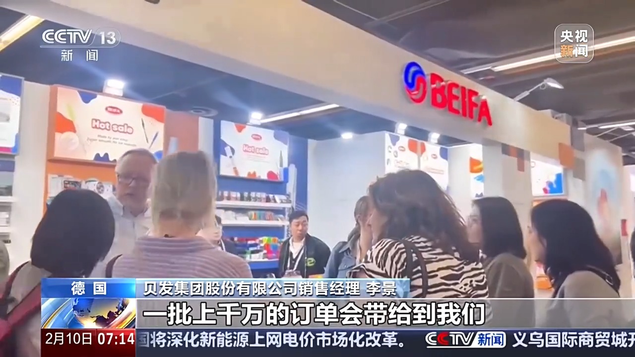 人勤春来早 开工干劲球友会平台足丨新开局新气象 新的一年“外贸人”有哪些心愿？(图17)