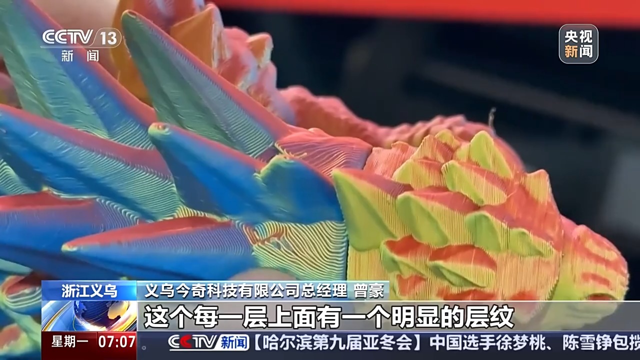 人勤春来早 开工干劲球友会平台足丨新开局新气象 新的一年“外贸人”有哪些心愿？(图5)