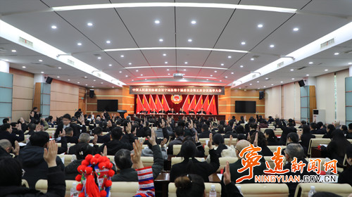 政協(xié)寧遠(yuǎn)縣第十屆委員會(huì)第五次會(huì)議舉行選舉大會(huì)_副本500.jpg