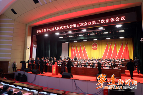 【聚焦两会】宁远县第十八届人民代表大会第五次会议举行第三次全体会议_副本500.jpg