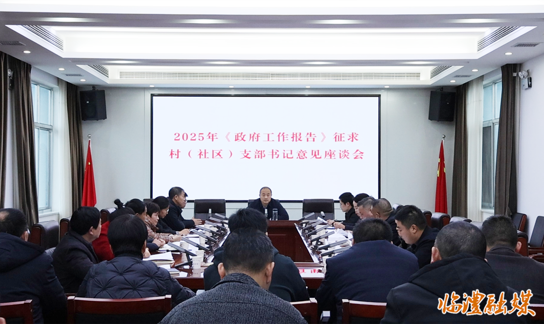 微信截图_20250212100604.png