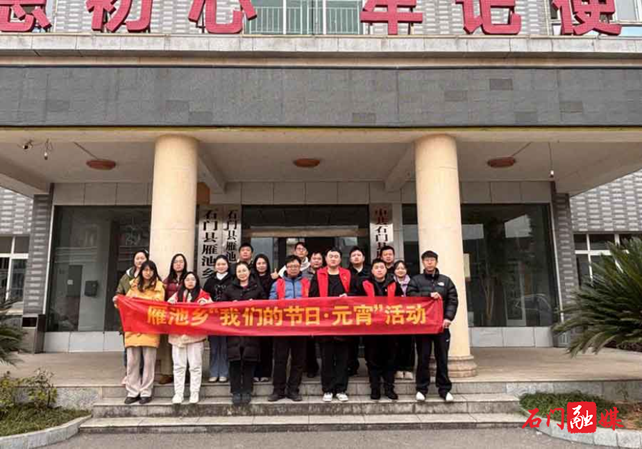 雁池.jpg