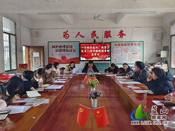大洞中心小学开展“一号检察建议”及《侵害未成年人案件强制报告制度》学习活动.jpg 大洞中心小学开展“一号检察建议”及《侵害未成年人案件强制报告制度》学习活动.jpg