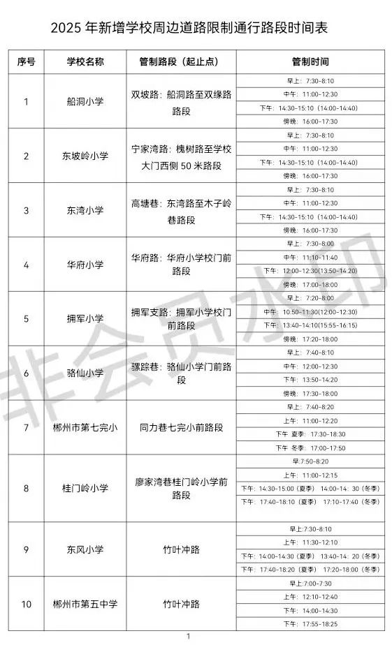 微信截图_20250210165745.png
