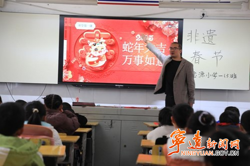 宁远：春节文化进课堂_副本500.jpg