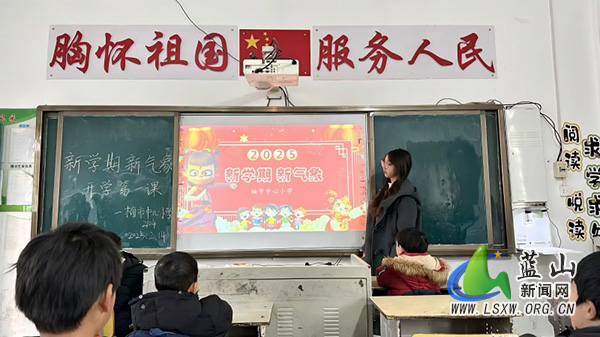 楠市中心小学组织开展“开学第一课”活动.jpg