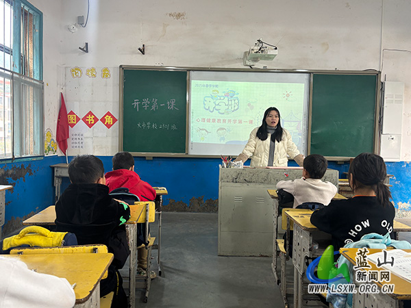 火市学校开展“开学第一课”活动.jpg