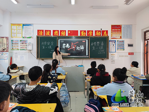 湘源学校开展新学期禁毒教育活动.jpg