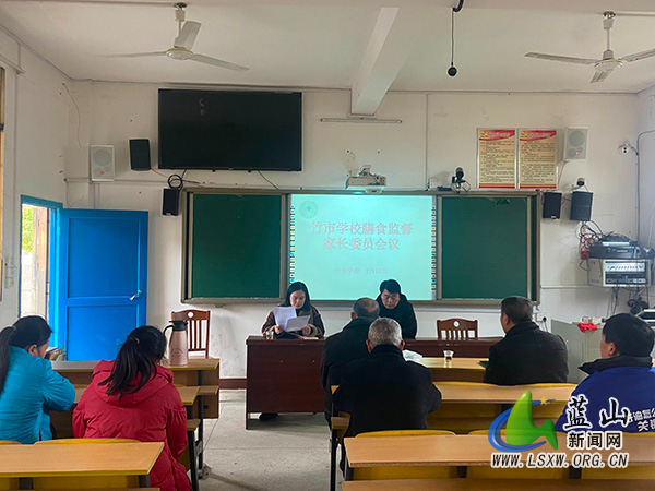 竹市学校召开膳食安全家长监督委员会议.jpg