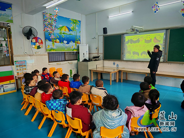 蓝山县实验幼儿园“开学第一课”：安全启航 快乐成长.jpg