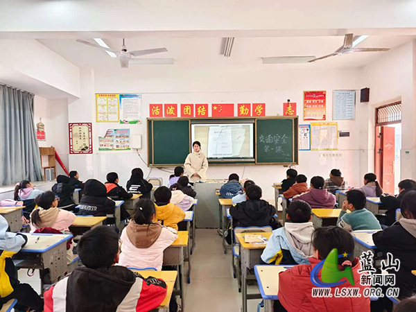 湘源学校开展“交通安全第一课”活动.jpg