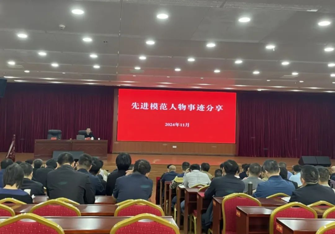娄底市委党校举办先进模范人物事迹报告会.jpg