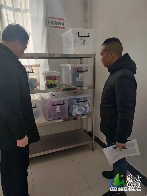 大洞中心小学开展食堂食品库存清理活动.jpg