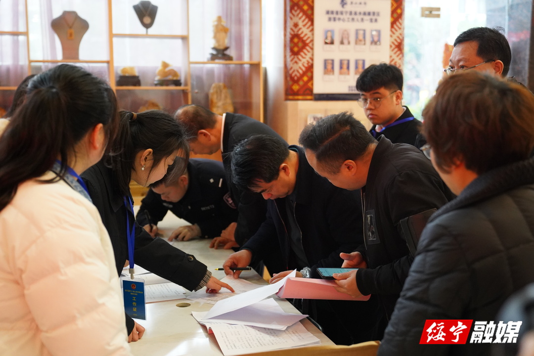 齐聚一堂谋发展 绥宁县人大代表满载民意向大会报到(图1)