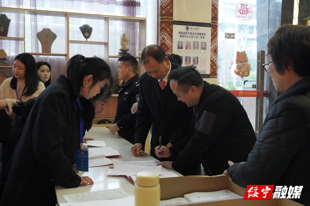 齐聚一堂谋发展 绥宁县人大代表满载民意向大会报到(图2)