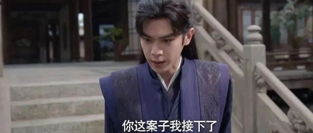 使用AI一键剪片《庆余年》片段，是创新还是侵权？法院判了！