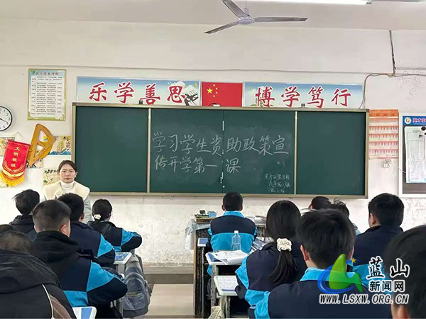 英才实验学校开展教育资助政策宣传活动.jpg 英才实验学校开展教育资助政策宣传活动.jpg