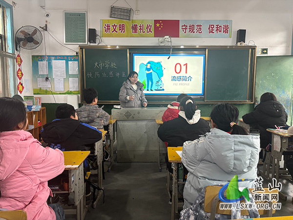 火市学校开展预防流感知识讲座.jpg 火市学校开展预防流感知识讲座.jpg