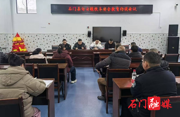 白云镇：把好校车“安全关”，护航平安上学路1.jpg