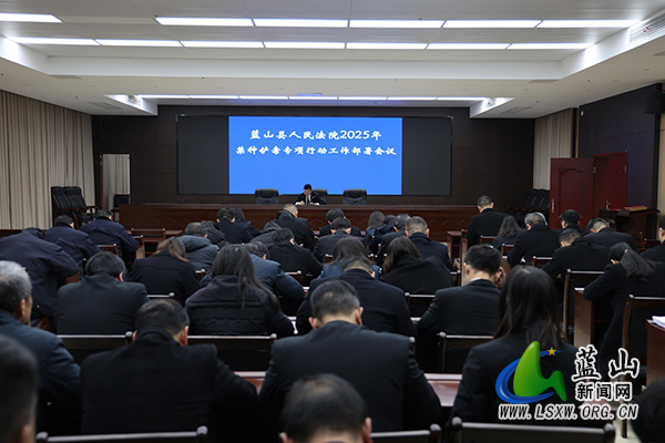 蓝山县人民法院:空地联动,织密禁种铲毒“防护网”.jpg 蓝山县人民法院:空地联动,织密禁种铲毒“防护网”.jpg