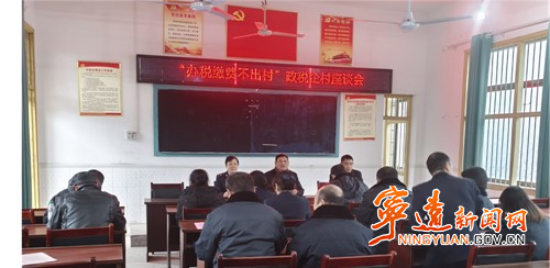 寧遠：辦稅繳費不出村  稅惠便民辦實事_副本500.jpg