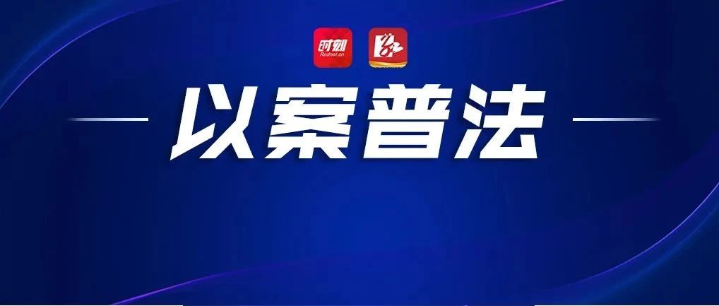 湖南长沙:房子被查封,业主能否拒缴物业费?法院判了