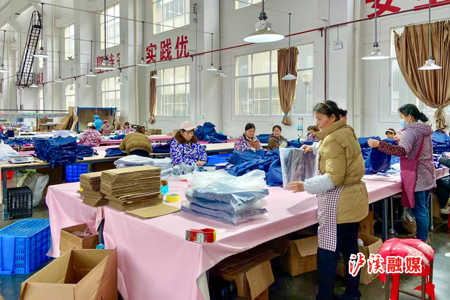 组织部同心车间.jpg修改.jpg
