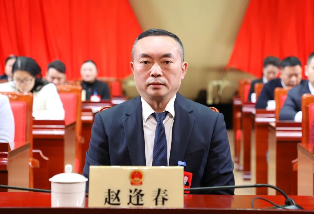 邵阳市双清区第六届人民代表大会第五次会议胜利闭幕(图2)